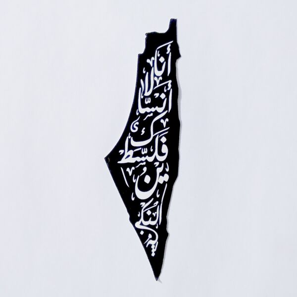 Sticker- Ana La Ansaki  Thumbnail