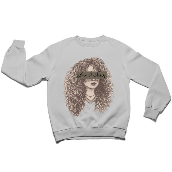 بعيونك أنا ساكن  Thumbnail