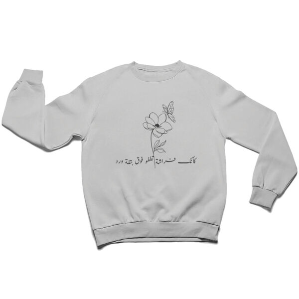 Butterfly design  Thumbnail