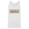 Men's Tank Top Thumbnail