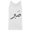 Men's Tank Top Thumbnail